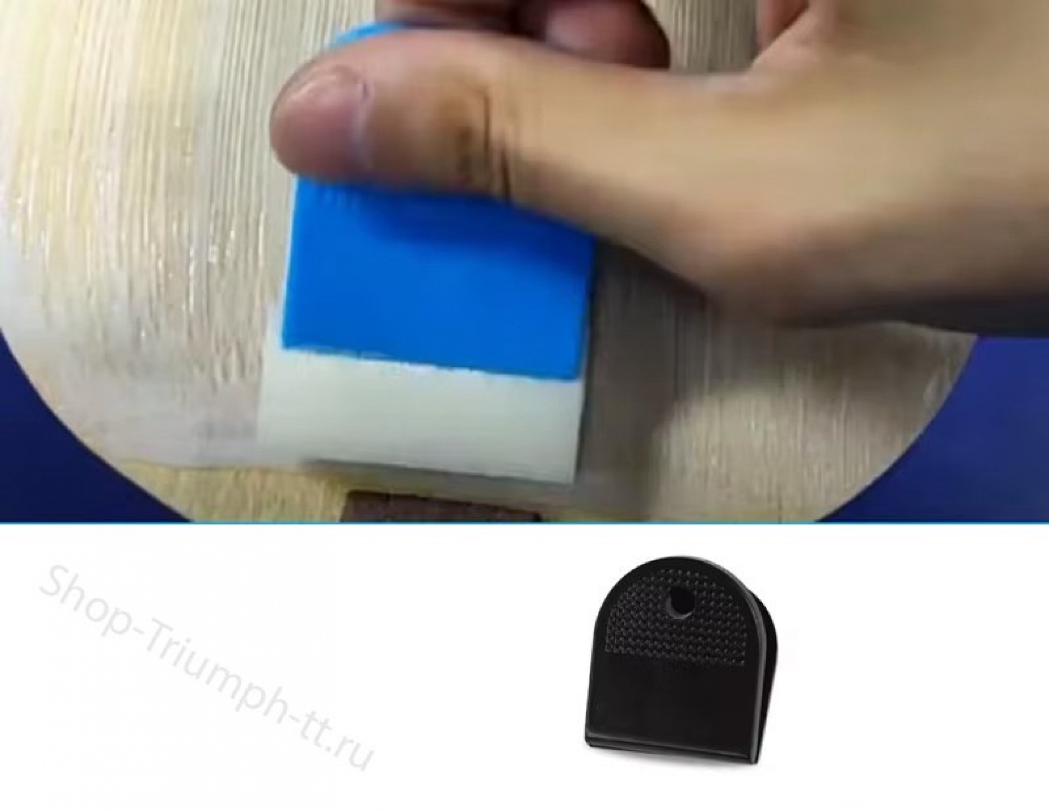 Держатель (зажим) для губки