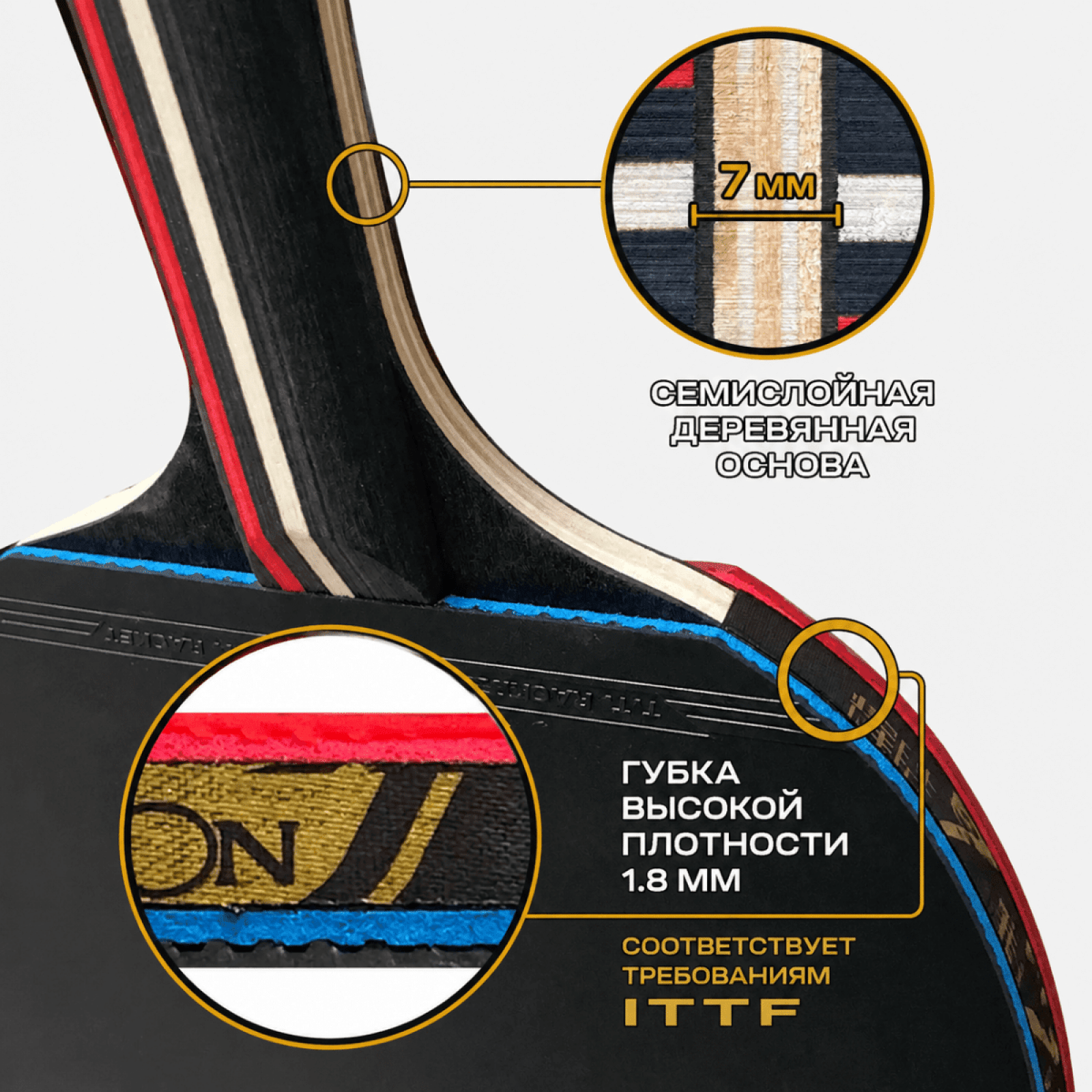 Ракетка HuiesOn 3***
