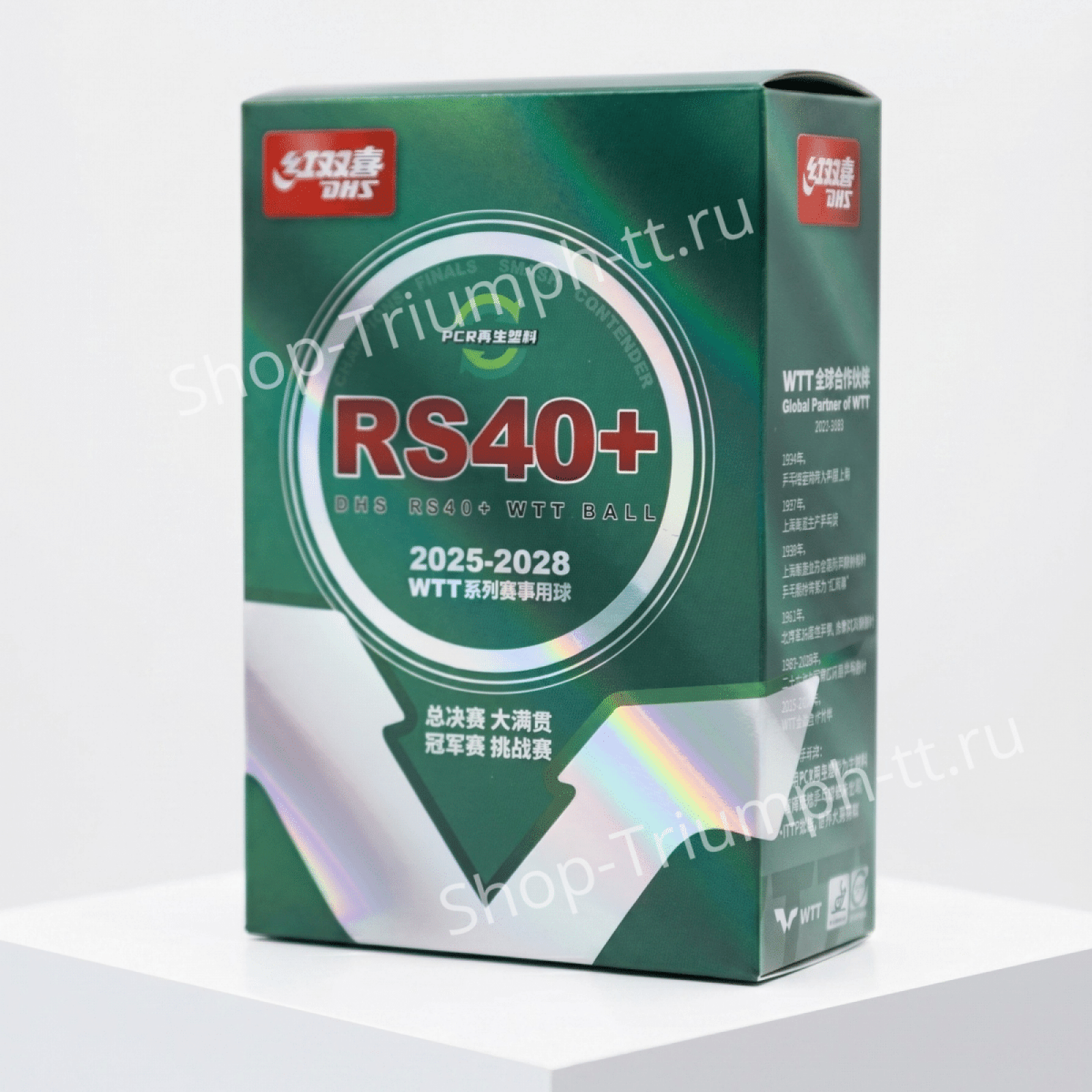 Мячи DHS 3*** RS40+ WTT