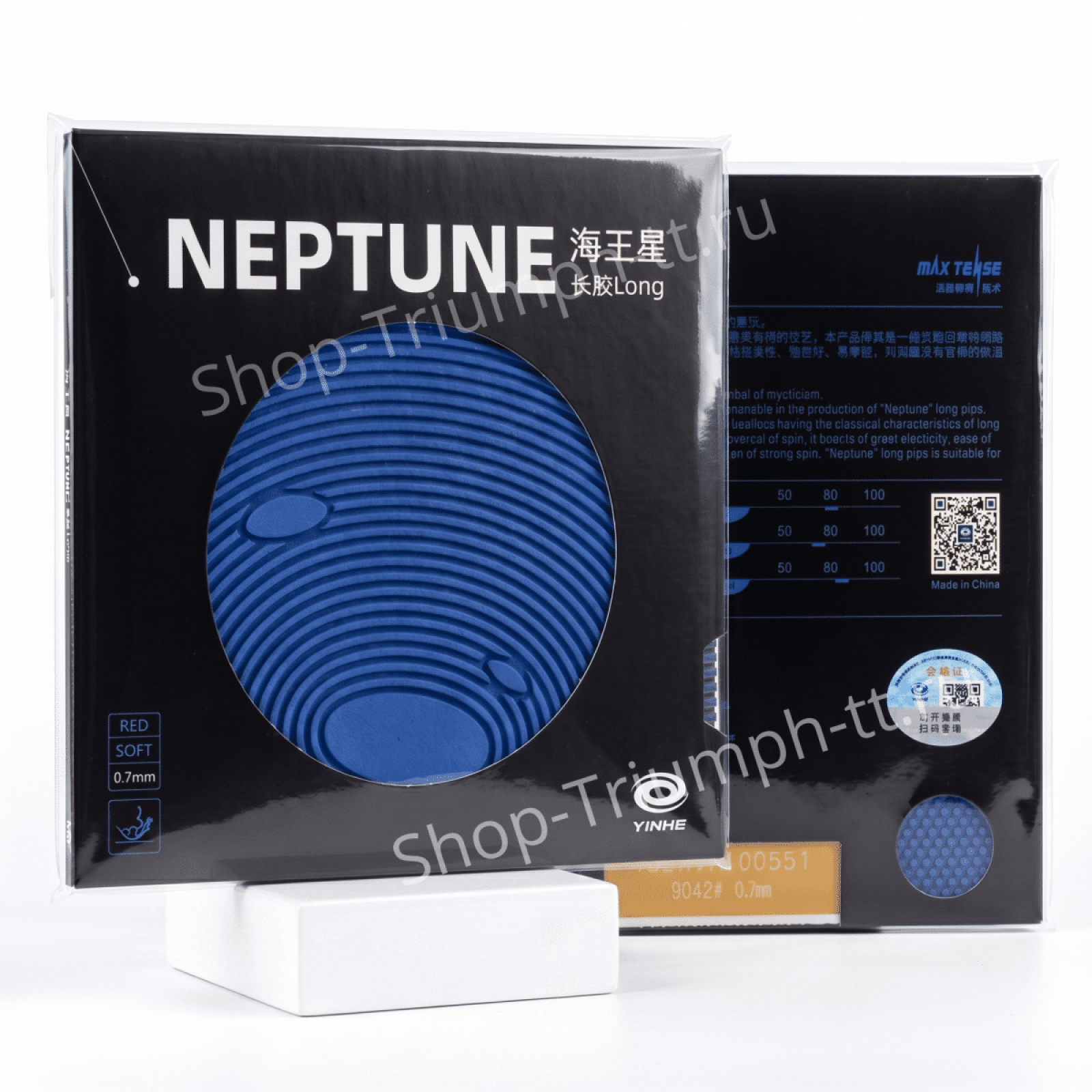 YINHE Neptune OX