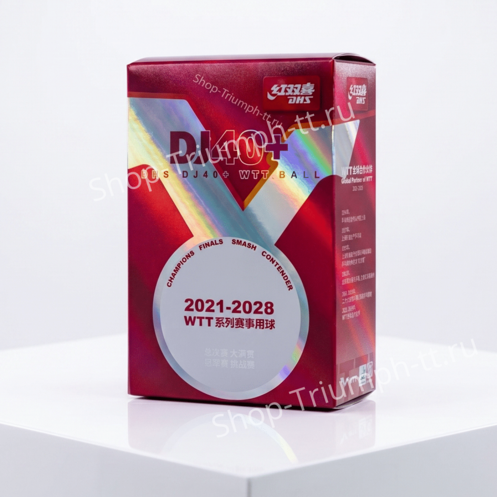 Мячи DHS 3***40+ WTT