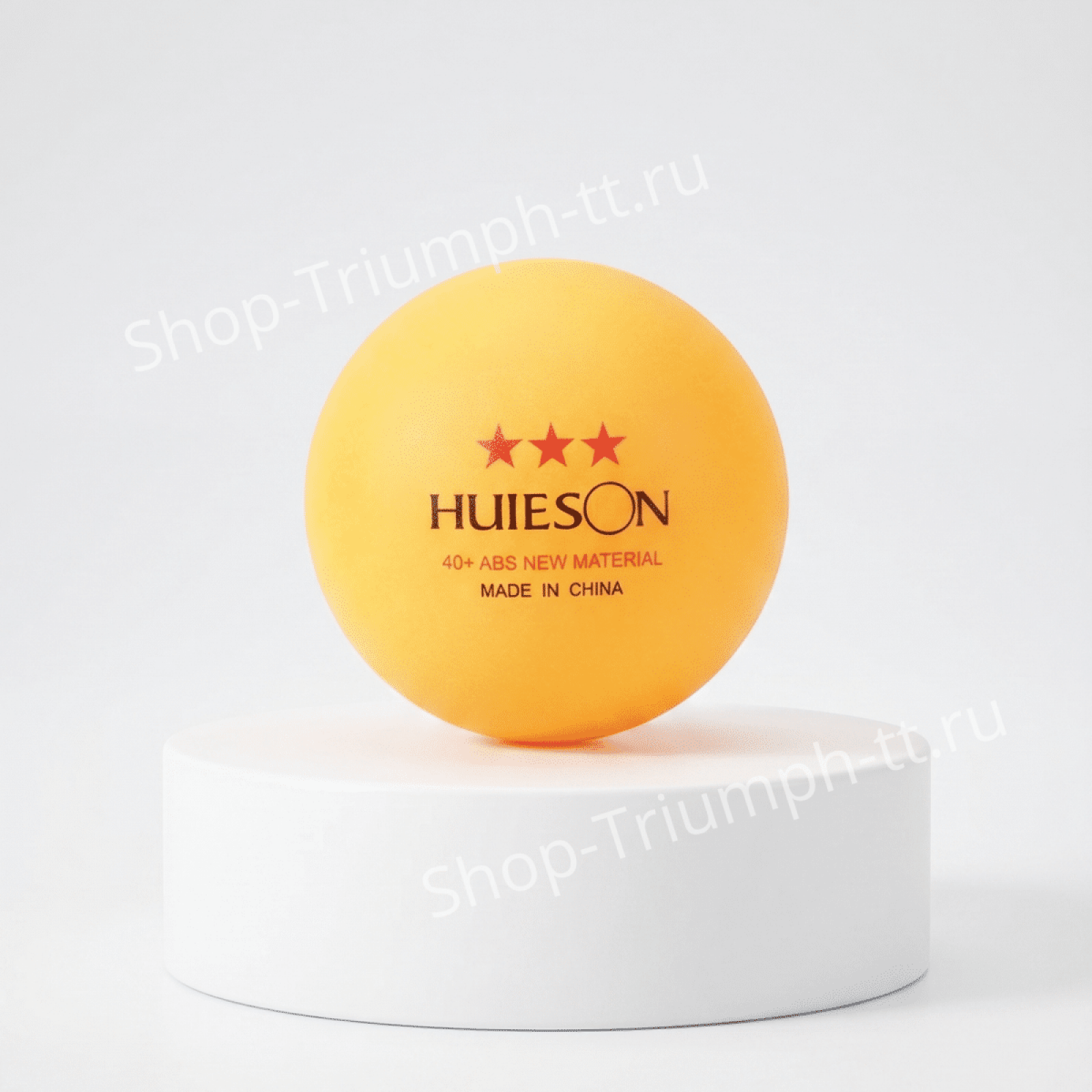 Мяч HUIESON*** 40+, оранж.