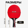 Ракетка HuiesOn 3***