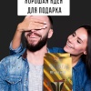 Ракетка ARES KING 1* + чехол