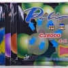 PALIO CJ8000