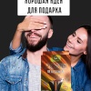 Ракетка ARES KING 4* + чехол