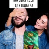 Ракетка ARES KING 2* + чехол