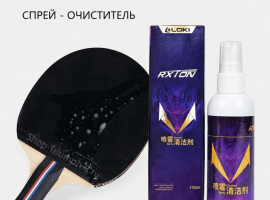 Спрей для очистки накладок для настольного тенниса LOKI RXTON 100 мл.
