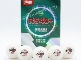 Мячи для настольного тенниса DHS 3*** RS40+ WTT ITTF, цвет: белый -&nbsp;6 шт.
