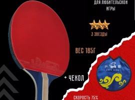 Готовая&nbsp;ракетка для настольного тенниса&nbsp;ARES KING 3*** - 3&nbsp;звезды.

Комплектация: ...