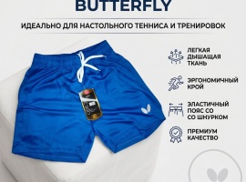 Шорты для настольного тенниса BUTTERFLY. Цвет: синий
