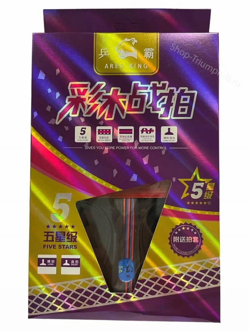 Ракетка ARES KING 5* + чехол