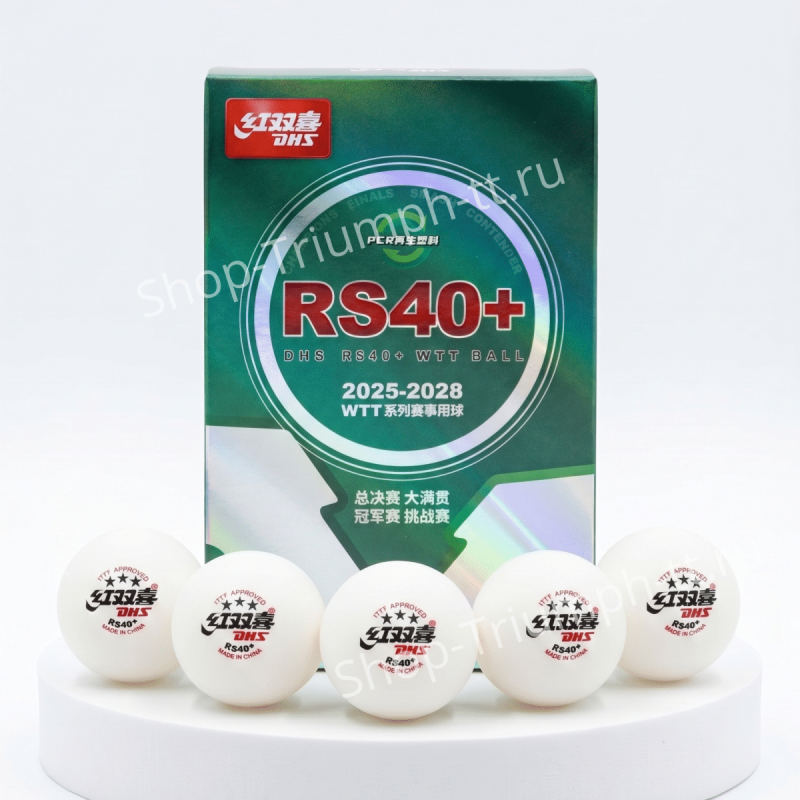 Мячи DHS 3*** RS40+ WTT
