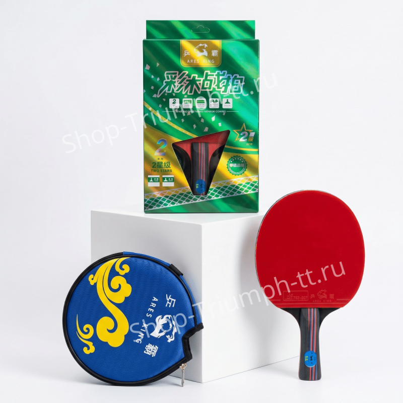 Ракетка ARES KING 2* + чехол