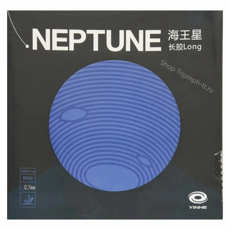 YINHE Neptune OX