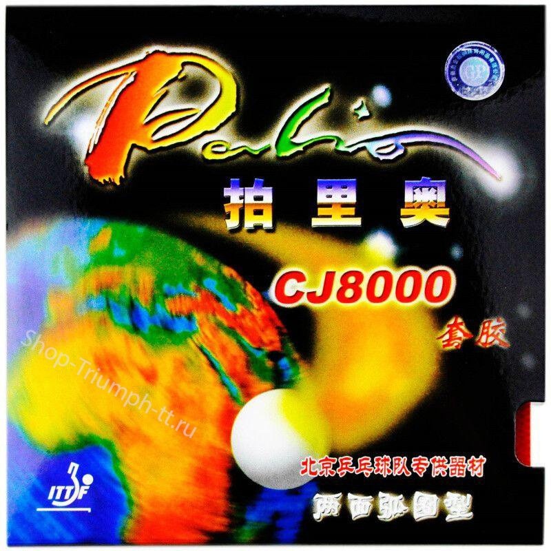 PALIO CJ8000