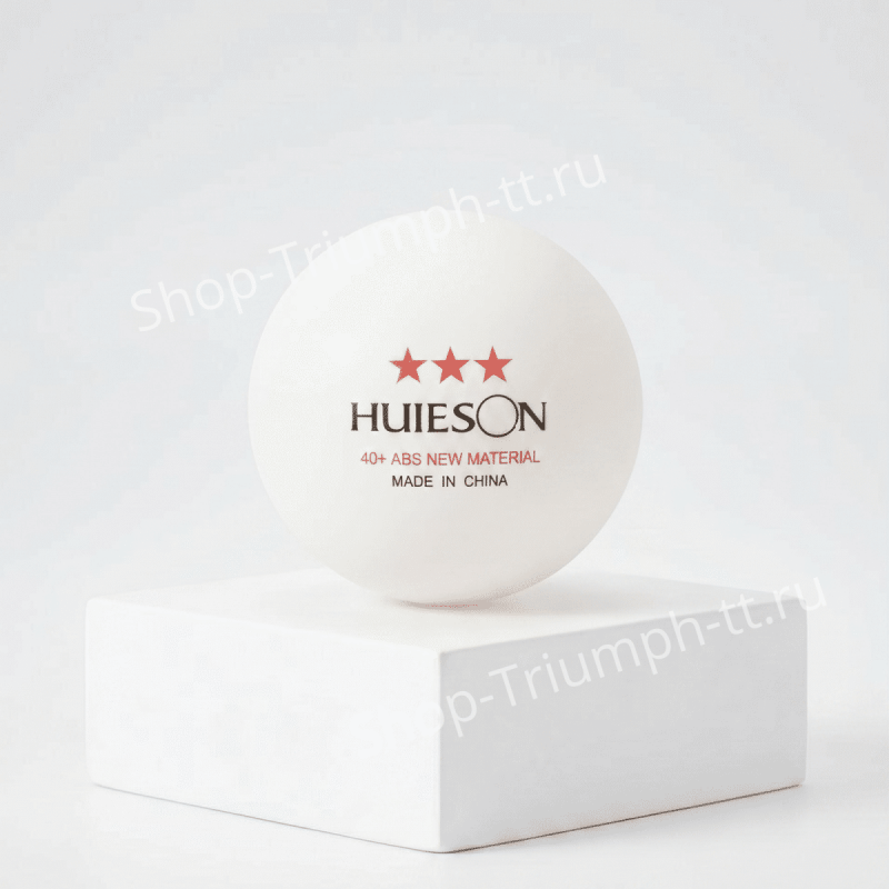Мяч HUIESON*** 40+, белый